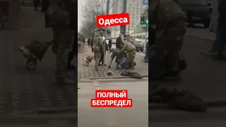 Одесса. ПРИВОЗ! СМОТРЕТЬ ВСЕМ!