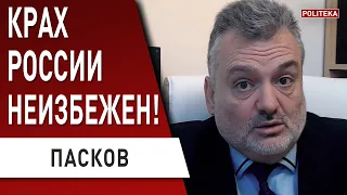 СМОТРЕТЬ ВСЕМ! Россия обречена: Сокуров спрогнозировал…. КРЕМЛЬ негласно согласен. Пламен Пасков