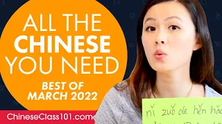 Your Monthly Dose of Chinese - Best of March 2022