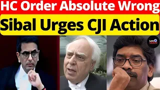 Sibal Urges CJI Action; HC Order Absolute Wrong #lawchakra #supremecourtofindia #analysis