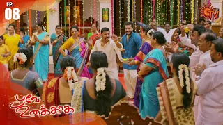 Poove Unakkaga - Episode 8 | 19 August 2020 | Sun TV Serial | Tamil Serial