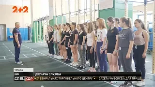 У військовий ліцей Івана Богуна вперше в історії України набирають на навчання дівчат-військових