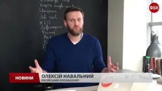 Російський опозиціонер подав у суд на Путіна