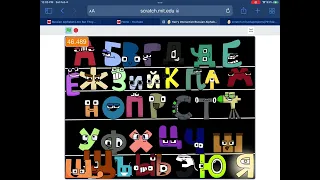 Russian alphabet lore song 2023 (updated)