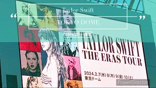 【Live】Taylor Swift the eras tour【2024/2/7】
