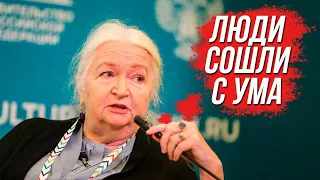 Татьяна Черниговская про Цифровое Рабство