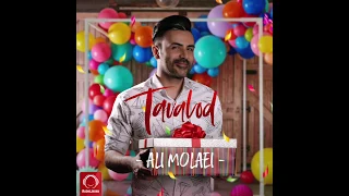 Ali Molaei - "Tavalod" OFFICIAL AUDIO | علی مولایی - تولد