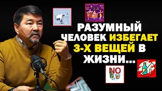 Главный СЕКРЕТ УСПЕХА в 2023 году: Как Обрести МУДРОСТЬ и Заработать МИЛЛИОНЫ! - Маргулан Сейсембаев