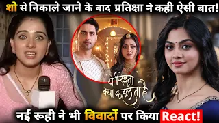 YRKKH: Pratiksha Honmukhe Shares Cryptic Post After Exit New Ruhi aka Garvita Sadhwani Also reacts