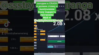 СОФТ НА АП ИКС КРАШ #upx #апиксupx #софтнапикс #краш