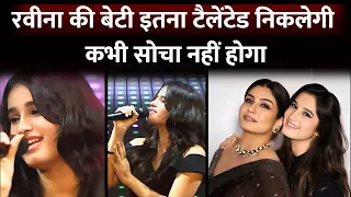 OH MY GOD: Raveena Tandon's Daughter Rasha Is Bollywood's New Singing Sensation. You Will Agree