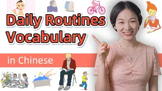 Learn Chinese for Beginners: Daily Routines in Chinese - Easy Chinese Lesson 3