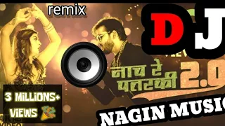 Remix nach re patarki nagin jaisan नाच रे पतरकी नागिन् जईसन DJ🎧👨‍🎤🎶 song @Akhilesh_Kumar_Patel