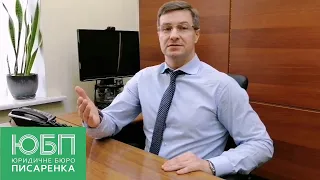 ПДФО при продажу частки в ТОВ. Відчуження корпоративних прав. Успішний податковий спір в суді.