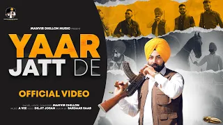 Yaar Jatt De I Manvir Dhillon (Official Video) I New Punjabi Song 2022 I Latest Punjabi Song