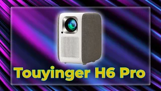 Лучший апгрейд проектора! TouYinGer H6 Pro!