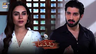 #Baddua Episode 20 | BEST SCENE 03 | Presented By Surf Excel | ARY Digital Drama