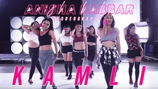 Kamli | Anisha Babbar Choreography | Dhoom 3