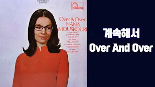 Over and Over   Nana Mouskouri   lyrics / 영어 가사 및 한글 번역 포함