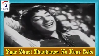 Pyar Bhari Dhadkanon Ke Haar Leke - Lata Mangeshkar - ANGAAREY - Nargis, Nasir Khan, Pran