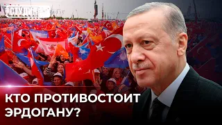 Выборы в Турции: Эрдоган может проиграть?