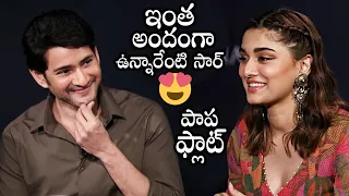 Saiee Manjrekar CUTE Words About Super Star Mahesh Babu | Major Movie | Adivi Sesh | Daily Culture