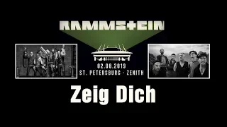 Rammstein - Zeig Dich (St.Petersburg 02.08.2019)