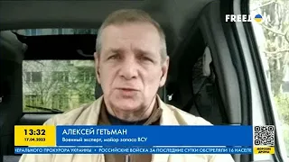 FREEДОМ | Россия устраивает новые хакерские атаки на Украину. День 17.04.2023 - 13:30