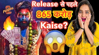 865 Crore Before Release - Pushpa 2 Movie | Deeksha Sharma