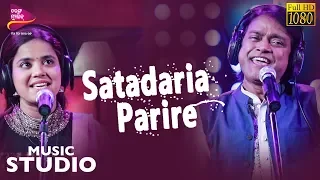 Sata Daria Parire | Bibhu Kishore | Odia Song | New Version
