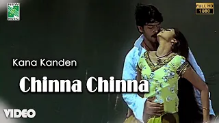 Chinna Chinna Official Video | Kana Kanden | Vidyasagar | Vairamuthu | Srikanth | Gopika