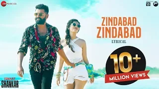 Zindabad Zindabad - Lyrical | iSmart Shankar | Ram Pothineni, Nidhhi Agerwal & Nabha Natesh