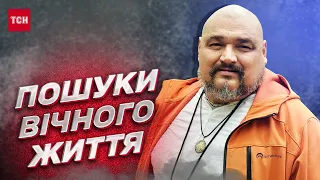 🧊 Путін спізнився! Артефакт ВІЧНОГО ЖИТТЯ вже не в Україні! | Овен Стефан