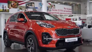 Спецсерия KIA Sportage.