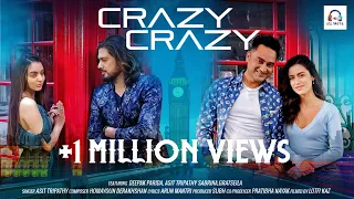 CRAZY CRAZY | Odia Song  | White Skin Wali | Odia Song 2019 | Asit Tripathy | Deepak Parida