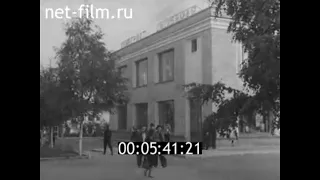 1964г.  г. Медвежьегорск. Карелия