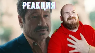 Реакция на 😎 Очень плохая семейка 😎 Русский трейлер 😎 Фильм 2023