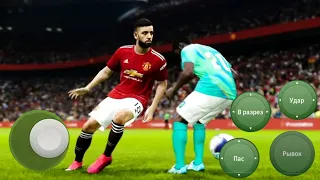 КАК ДЕЛАТЬ ФИНТЫ В PES 22 MOBILE! (eFootball)