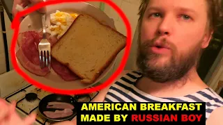 Russian tries to cook AMERICAN BREAKFAST in Russia