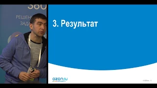 Владислав Флакс, Полина Ольшевская. Атрибуция на основе воронки