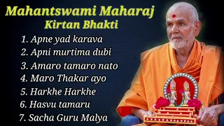 Mahantswami Maharaj ll Kirtan Bhakti ll BAPS.