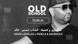 DJ BILAL - OLD SCHOOL (VIDEO OFFICIEL)