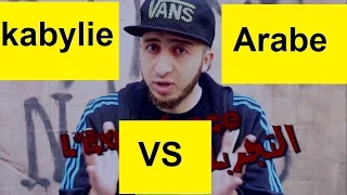 Kabylie VS Arab , Anes Tina l'éxpérience