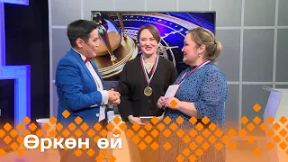 «Өркөн өй»: Мария Васильева уонна Любовь Скрябина, Снежана Турнина уонна Мария Захарова (05.04.24)