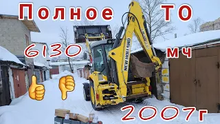 Полное ТО ЭП NEW HOLLAND LB90B 2-я серия