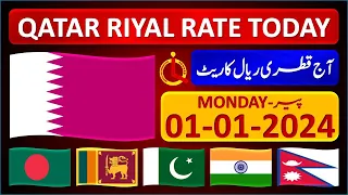 Qatar Riyal Rate Today 1 January 2024 Monday | Today Qatari Riyal Exchange Rates 1-1-2024