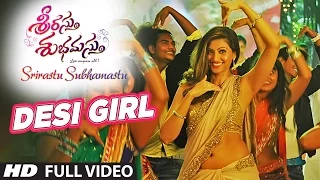 Desi Girl Full Video Song || "Srirastu Subhamastu" || Allu Sirish, Lavanya Tripathi | Telugu Song