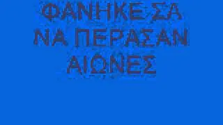 Peter Malick ft Norah Jones deceptively yours(greek subtitles)