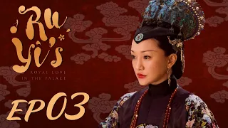 ENG SUB【Ruyi's Royal Love in the Palace 如懿传】EP03 | Starring: Zhou Xun, Wallace Huo