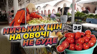 Час продуктового «шопінгу»: чи варто очікувати зниження цін на овочі та фрукти?